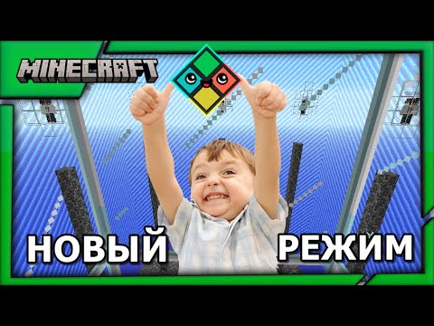 Видео: Секрет Гаста раскрыт! | Minecraft: Pillars | Mineland