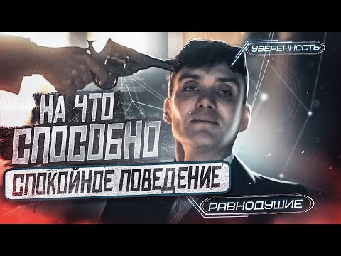 Видео: Разбор Томаса Шелби по приказу Острых Козырьков