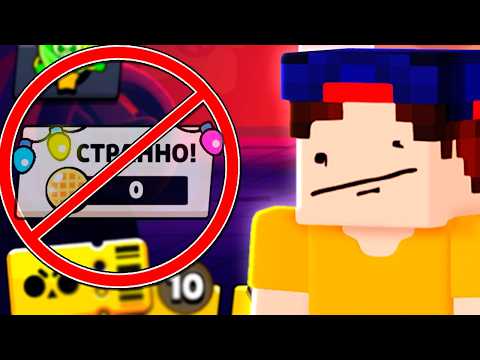 Видео: Что если НЕТ ИВЕНТА? РАЗРАБОТЧИКИ забыли добавить ИВЕНТ в Бравл Старс