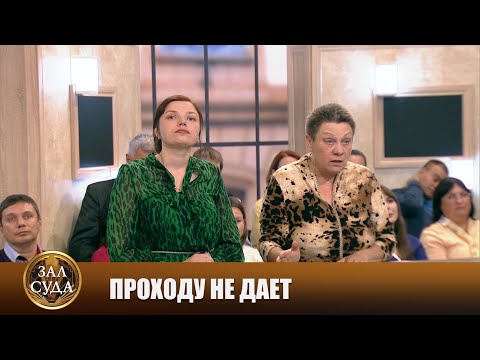 Видео: Почтальон Прошкин - Зал суда. Битва за деньги с Дмитрием Агрисом