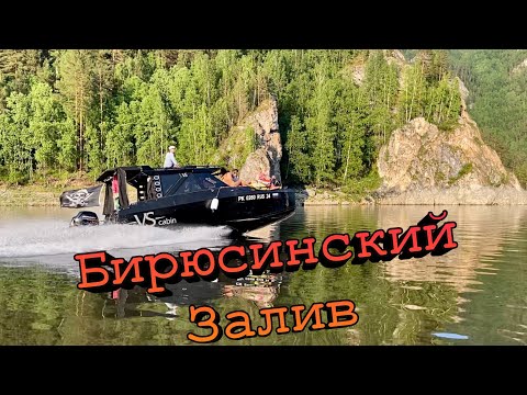 Видео: Красноярское море.  р.Бирюса