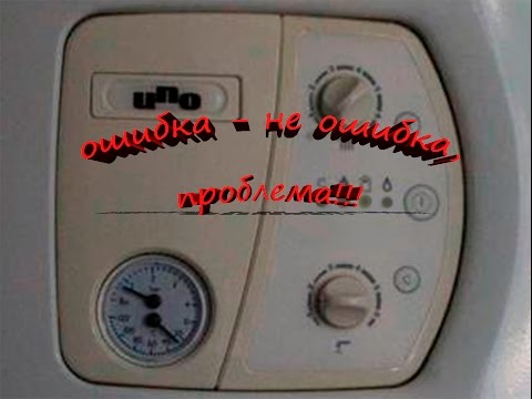 Видео: Проблема Аристон УНО - моргают все светодиоды!!!