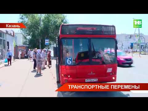 Видео: Придется чаще пересаживаться: Казанские власти представили новую схему движения 12-ти автобусов