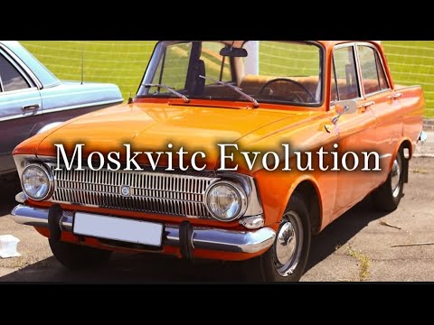Видео: 🟠Эволюция Москвич | Evolution of Moskvitc | (1930-2025) | Jepep |