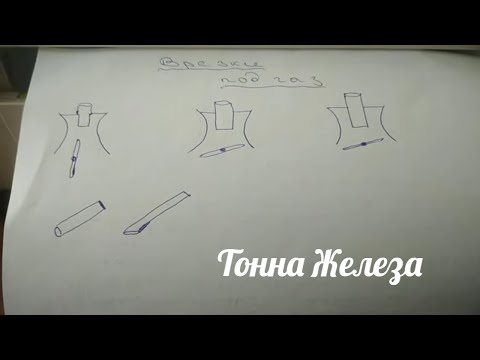 Видео: Врезки гбо. Лучший вариант.