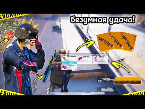 Видео: ВЫБИЛ ДВА ЗОЛОТА С ОДНОЙ ОРУЖЕЙКИ в ШТУРМЕ | ШТУРМ 7 КАРТА | METROROYALE
