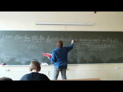 Видео: Хорошилова Е.В.| Лекция 3 "Элементарные методы решения задач анализа, алгебры и геометрии" | ВМК МГУ