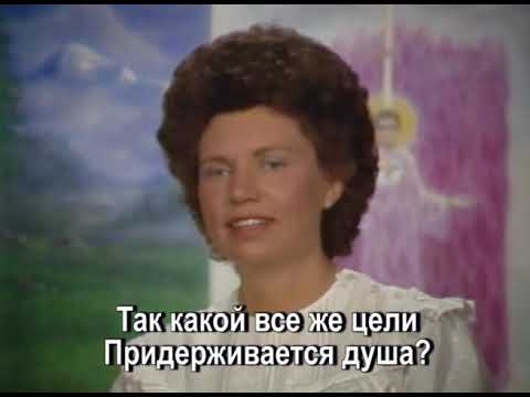 Видео: Ланто и Конфуций "Абсолютная уверенность в жизни", "Давайте начнем" (26.08.1982)
