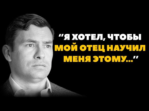 Видео: 10 Правил Стиля, Которым Отец Вас Не Учил (Но Должен Был!)