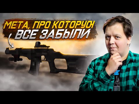 Видео: BSV-M МЕТА, про КОТОРУЮ ВСЕ ЗАБЫЛИ | Battlefield 2042 | Гайд