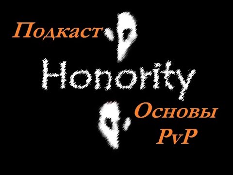 Видео: Eve Online - Подкаст: Основы PvP