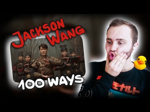 Видео: Jackson Wang - 100 Ways (+Bonus LOVES YOU) // РЕАКЦИЯ