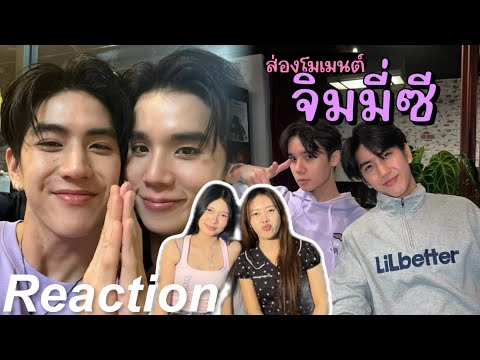 Видео: 🎬 Реакция на «Момент Джимми Си», эпизод 3 | Чёрный кот и Рыжий кот