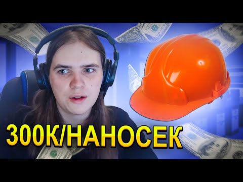 Видео: КУНЯКИН ПРО РАБОТУ (даёт советы)