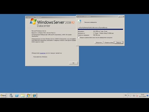 Видео: Выживание на Windows Server 2008 R2 можно ли выжить?