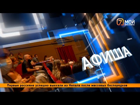 Видео: Красноярцев зовут стать свидетелями битвы кабачков против тыкв и накопать что-нибудь этакое
