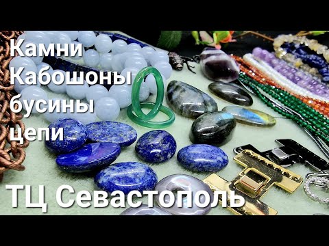 Видео: Обзор с ТЦ Севастополь с Ценами. Моя Шикарная покупка. Shopping Overview.