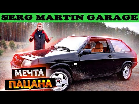 Видео: Покупка ваз 2108-2115. На что смотреть? На что обратить внимание?