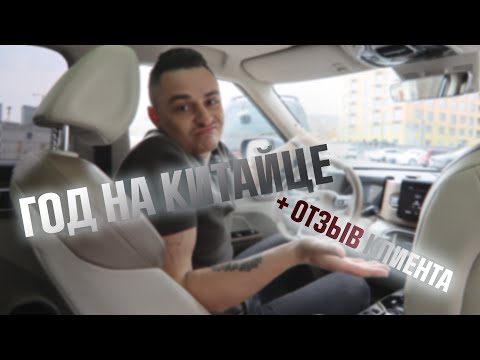 Видео: КАК COOLRAY НО GEELY ICON | ОБЗОР + ОТЗЫВ КЛИЕНТА