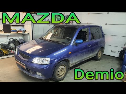 Видео: MAZDA Demio когда свет важнее стоимости автомобиля