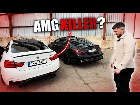 Видео: ГРЕШКА ЛИ БЕШЕ ДА ГО НАРЕЧЕМ AMG KILLER? | БИТКАТА ЗАПОЧВА!🍌⚔