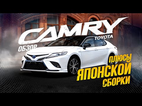 Видео: TOYOTA CAMRY [ AXVH70 ]🔥 ОТ 0 ДО ЧАЙХАНЫ ЗА 3 СЕКУНДЫ🚀