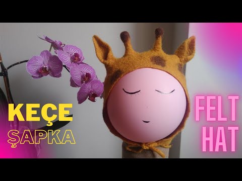 Видео: ШЛЯПА ИЗ ЖИРАФА | Техника мокрого валяния