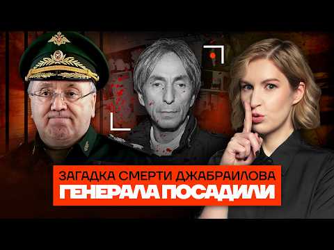 Видео: Когда придут за Шойгу? СВОшники вместо полиции. Приговор Маркаряну | Криминальная Россия