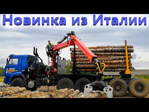 Видео: Гидроманипулятор для леса Marchesi - лесники уже оценили!
