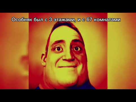 Видео: СТРАШНАЯ ИСТОРИЯ "Отдых с друзьями"