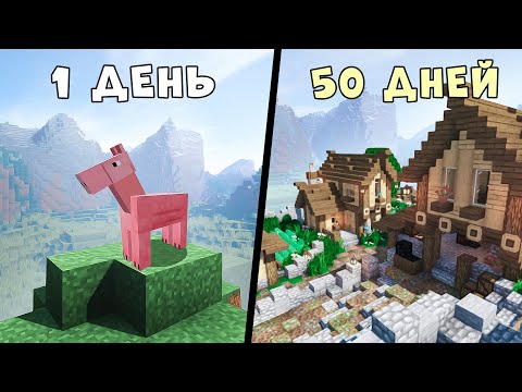 Видео: КВАДРАТНЫЙ МИР 2 🗿
