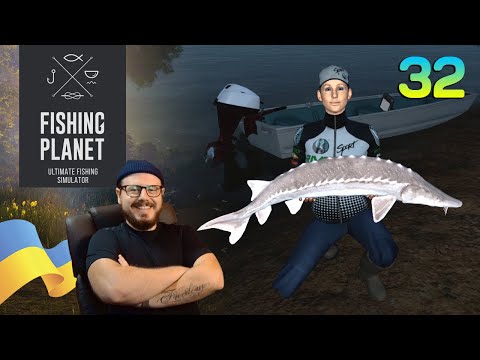 Видео: Як зібратися на Фарм Осетра на Сан-Хоакін в Fishing Planet?