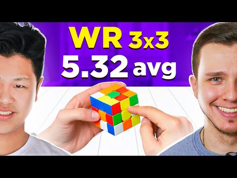 Видео: 5.32 avg НОВЫЙ МИРОВОЙ РЕКОРД по 3х3 🔥 Разбор сборок | Reconstructions WR 3x3 AVG 5.32 Max Park