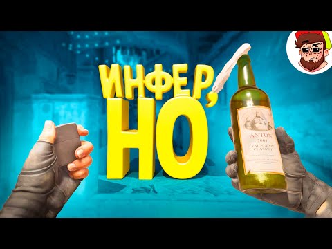 Видео: 1% игроков видят этот БАГ 🤮 ( Counter Strike 2 )
