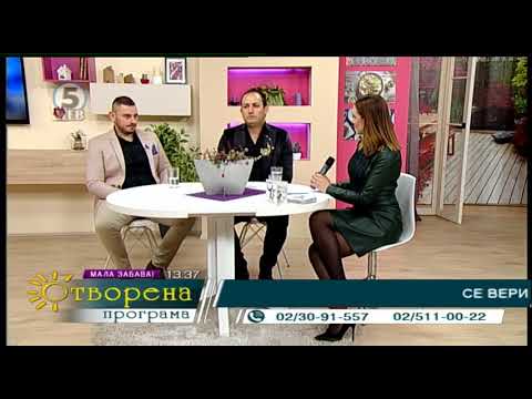 Видео: Отворена програма 30.11.2017 -  4 дел