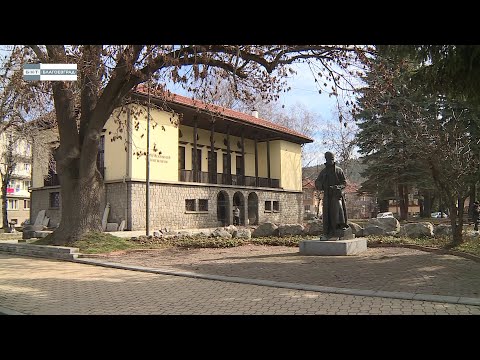 Видео: Исторически музей - Самоков