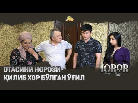 Видео: Отасини норози қилиб хор бўлган ўғил...  Iqror, 402 - son