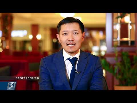 Видео: Өзіңді жақсы көру деген не?