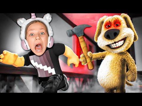 Видео: Говорящий Бен * ты меня достал * Роблокс