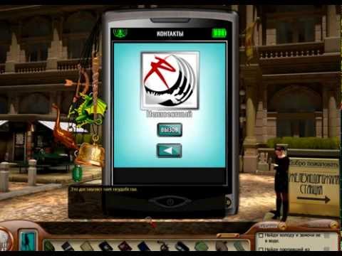 Видео: Нэнси Дрю. Безмолвный Шпион / Nancy Drew: The Silent Spy. Прохождение с русским переводом. Часть 6