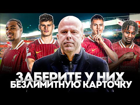 Видео: Что Они ТВОРЯТ? НЕНОРМАЛЬНЫЙ Голландец Собирает АРМИЮ в Ливерпуле