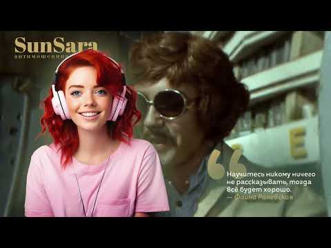 Видео: SunSara — Газпром (расследование), часть первая