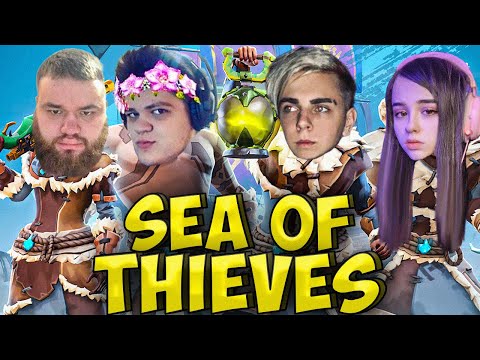 Видео: МОКРИВСКИЙ ПИРАТЫ СО СТРИМЕРАМИ / MOKRIVSKIY ИГРАЕТ В SEA OF THIEVES/ ЮЕЧКА GWINGLADE NOOKY YUUECHKA