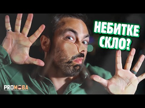 Видео: НАЙВАЖЛИВІШИЙ МАТЕРІАЛ У СВІТІ [VERITASIUM]