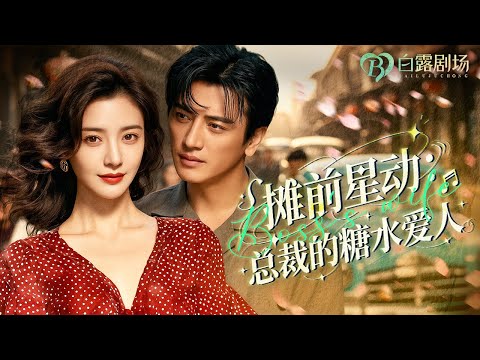 Видео: Будущая теща унизила её, но на свадьбе появился CEO и заявил: «Эту женщину я женю!»