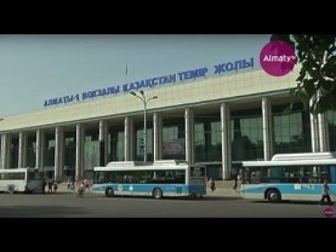 Видео: Алматы - 1 вокзалы Қазақстан темір жолы (20.05.17)