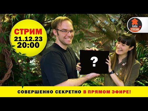 Видео: Стрим по Unmatched: Jurassic Park