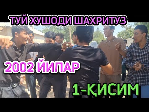 Видео: ТУЙ ХУШОДИ ШАХРИТУЗ 1-ҚИСИМ 2002 ЙИЛАР 25 августа 2024 г.@FarruxMedia