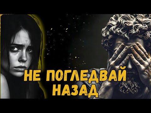 Видео: Разкаянието на нарцисиста, когато затвориш вратата без да предупредиш и никога повече не се върнеш