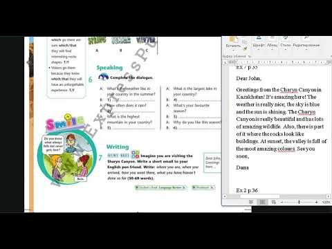 Видео: Excel 6 student`s book p 35-36 / Excel 6 сынып 35-36 бет